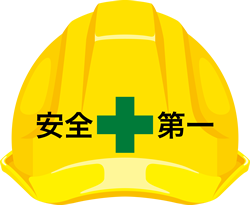 建設業イメージ