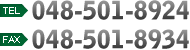 TEL.048-501-8924